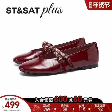 星期六时尚芭蕾鞋2026新款春季圆头时尚百搭玛丽珍女鞋SSE1111101商品大图