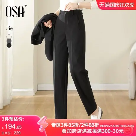 OSA欧莎高腰直筒毛呢西装裤女秋冬季2023年新款宽松显瘦休闲裤子商品大图