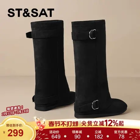星期六黑色瘦瘦靴长靴女靴2025冬季新款厚底裤管靴骑士靴长筒靴子图片