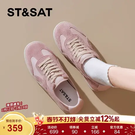 星期六德训鞋女2026年春季新款白色复古百搭休闲运动鞋平底阿甘鞋商品大图