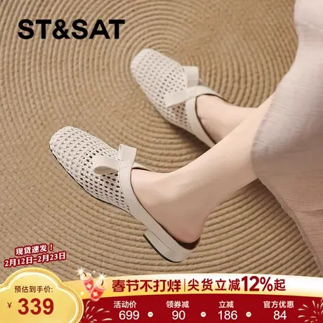 星期六包头拖鞋女外穿新款春夏季镂空编织凉鞋一脚蹬平底单鞋商品大图