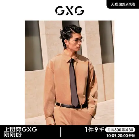 GXG男装 卡其色灯芯绒细腻舒适休闲翻领长袖衬衫 2023年冬季新品商品大图