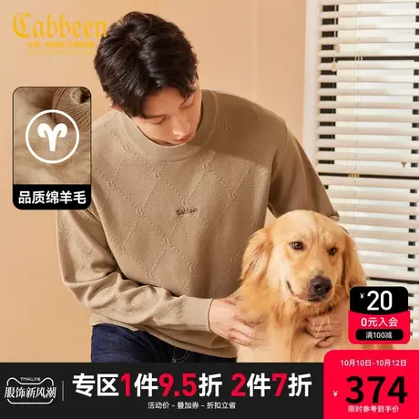 卡宾男装 老花提花毛衣2023秋新款宽松针织衫刺绣线衫潮流暖男H商品大图