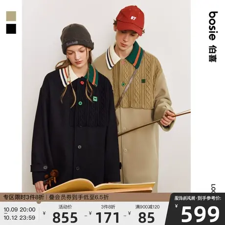 【小花人】bosie2023冬新款毛呢大衣男情侣撞色拼接大翻领外套潮图片