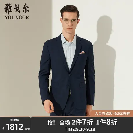 雅戈尔西服纯秋季新款男士商务休闲上班爸爸藏青大码西装外套2112商品大图