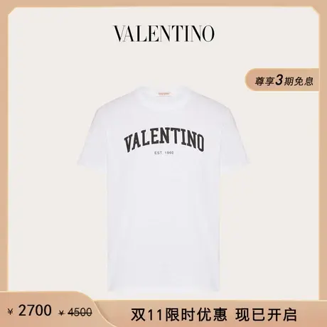 【限时优惠】华伦天奴VALENTINO男士 VALENTINO 印花棉质T恤商品大图