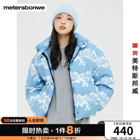 美特斯邦威米奇联名印花时尚短款甜美学院风舒适羽绒服女商品大图
