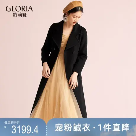 【现货】歌莉娅收腰黑色时尚外套冬季新款全山羊绒大衣19NR6E01B商品大图