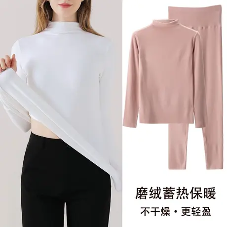 女秋冬季无痕保暖内衣两件套装磨绒毛上衣高腰秋衣秋裤高领打底衫图片