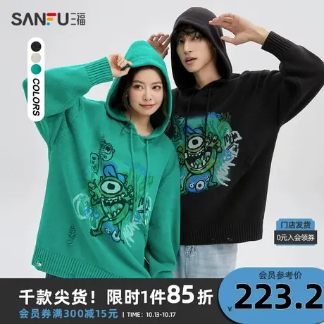 【怪兽大学联名】三福2023冬男士涂鸦印花宽松连帽毛衣477097图片