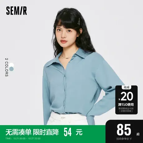 森马长袖衬衫女基础落肩女装时尚优雅2022秋新款气质宽松上衣百搭图片