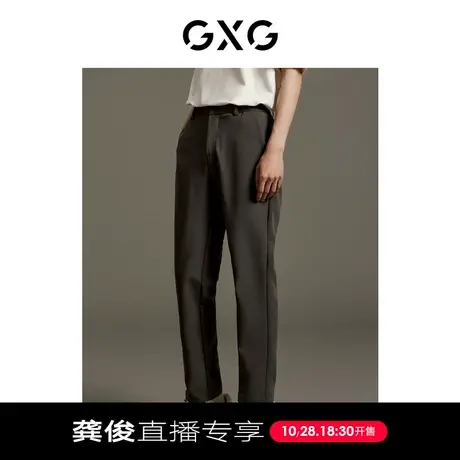 【龚俊直播专享】GXG男装 商场同款休闲西裤零压长裤 GEX10214333商品大图
