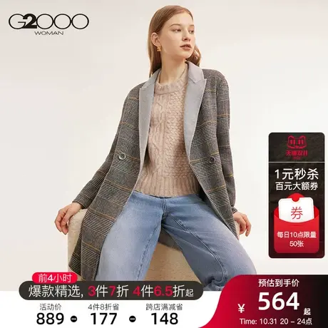 G2000商场新款双色千鸟格撞色枪驳领绵羊毛2023年春冬款毛呢外套图片