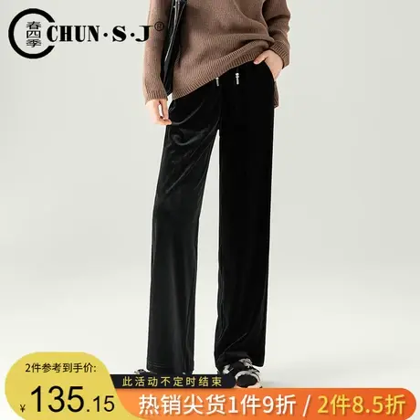 金丝绒阔腿裤女2023新款秋冬高腰垂感显瘦休闲裤窄版直筒裤子长裤商品大图