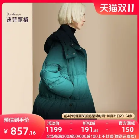 迪菲丽格今年流行的羽绒服女2023年新款冬季高级感时尚渐变面包服商品大图