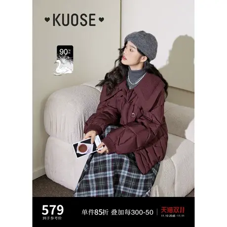 阔色紫红色羽绒服爱心翻领2023秋冬季新款女保暖外套小个子上衣商品大图
