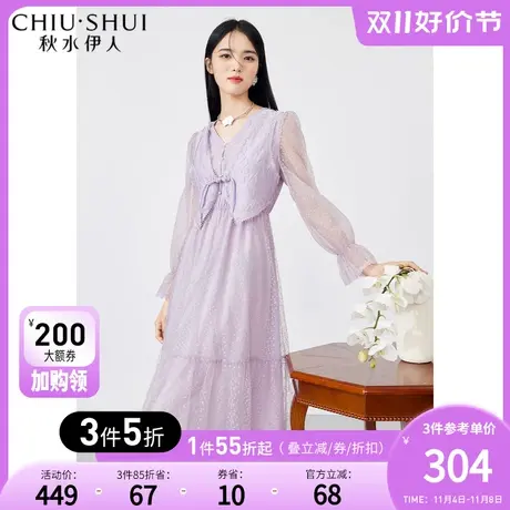秋水伊人优雅紫色网纱连衣裙2023年秋新款女气质通勤甜美长款裙子图片