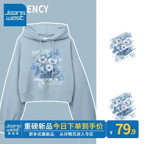 ZR真维斯女卫衣2023新款春秋蓝色高级感短款别致油画连帽外套卫衣图片