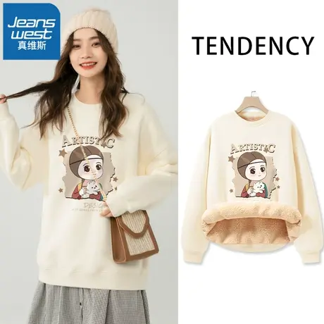 VR真维斯加绒加厚卫衣女冬季2023新款大码宽松上衣女款羊羔绒外套图片