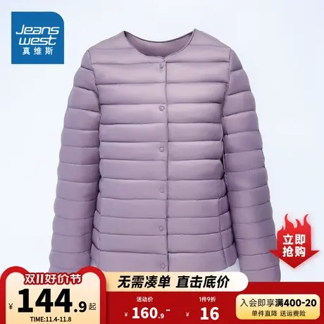 WD真维斯女装圆领开衫羽绒服 冬季 90%白鸭绒保暖外套女商品大图