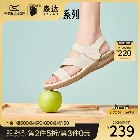 森达凉鞋女2023夏季新款魔术贴女鞋柔软平底沙滩鞋可可鞋ZTB51BL3图片