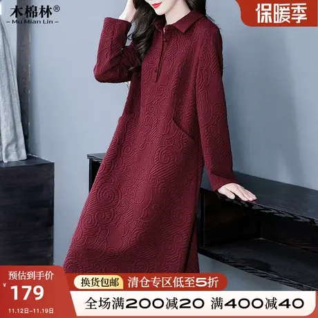 中年妈妈时尚洋气红色连衣裙胖mm200斤显瘦遮肉高级感时尚打底裙商品大图