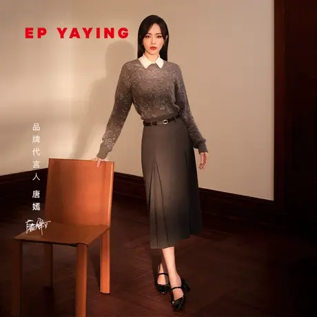 [唐嫣同款]EP雅莹女装 国风提花马海毛套头针织衫 商场同款9512A图片