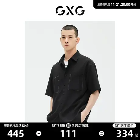 GXG男装 商场同款  黑色微阔翻领衬衫 23年夏季新品GE1230977D商品大图