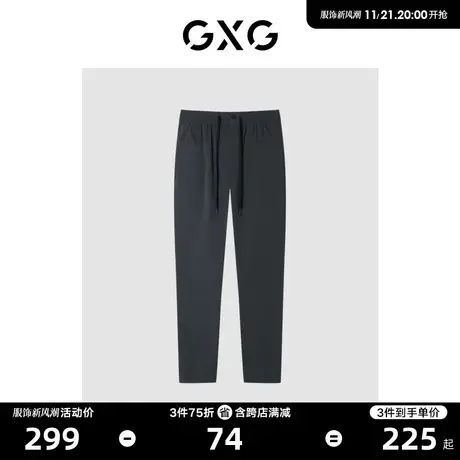 GXG男装商场同款休闲裤 22年春季新品 城市观星者系列商品大图
