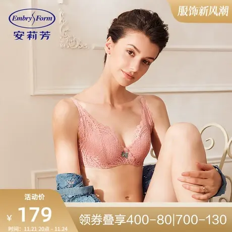 安莉芳薄款蕾丝大胸显小文胸女士U比防下垂收副乳内衣EB00139图片