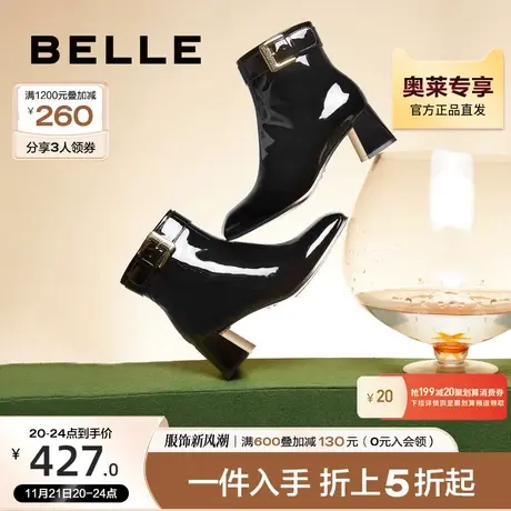 百丽漆皮时装靴女款冬季靴子新款女鞋真皮粗高跟短靴Y5K1DDD2图片