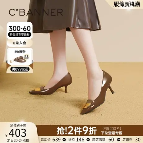 千百度通勤高跟鞋女新款春季细跟法式单鞋漆皮正装气质法式羊皮商品大图