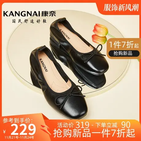 康奈女鞋春季新款软底蛋卷鞋蝴蝶结气质通勤单鞋女士真皮软底鞋子商品大图