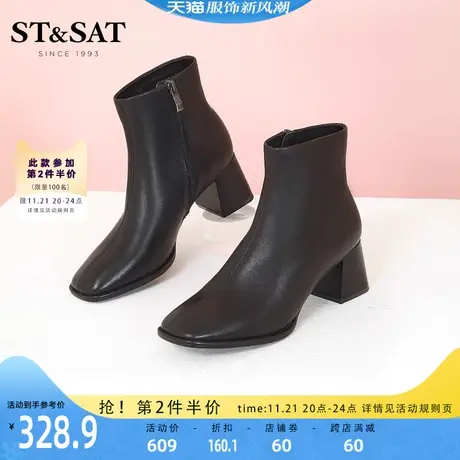 星期六chic小短靴冬新款时装靴方头粗跟通勤女靴SS24116482商品大图