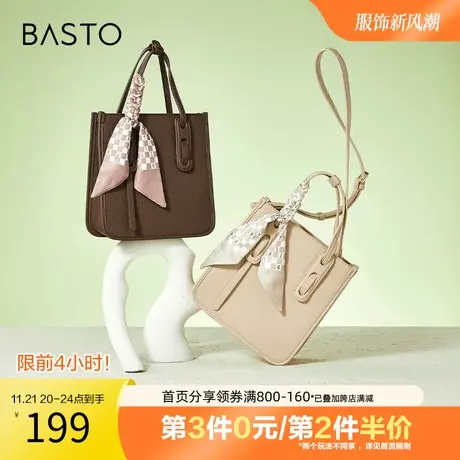 百思图奥莱2023秋季新款商场同款方包单肩斜挎手提包女X2860AX3图片