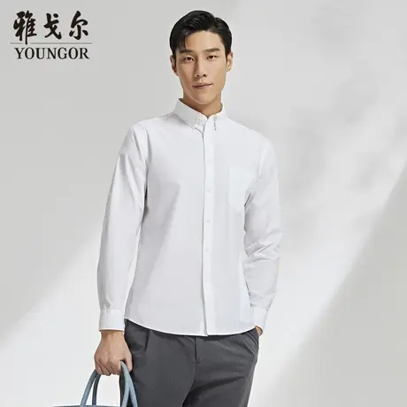 【惠】雅戈尔奥莱 男装商务休闲白色长袖衬衫个性潮流纯棉衬衣商品大图