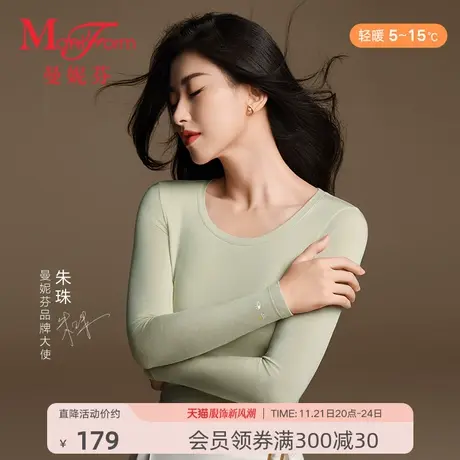 曼妮芬男士秋衣秋裤套装女暖衣暖裤情侣打底肌衣本命年红20210497图片