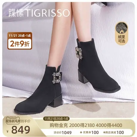 蹀愫方圆头粗跟方钻高跟显瘦时装靴短靴子女TA32722-14t商品大图