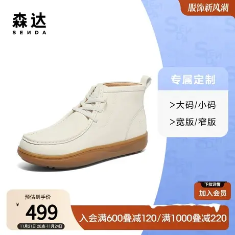 [定制小码34/大码42胖瘦脚]森达休闲靴女冬百搭休闲短靴4CF48DD3A商品大图