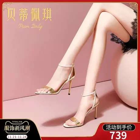 金色一字带凉鞋女2024年新款露趾一字扣高跟鞋女细跟春季时装百搭商品大图