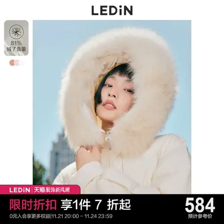 乐町简约收腰羽绒服休闲冬季新款长款大毛领羽绒女宽松时尚小个子商品大图