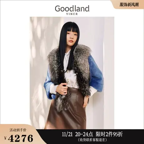 Goodland美地女装冬季短款保暖狐狸大毛领高级感水貂毛皮草图片