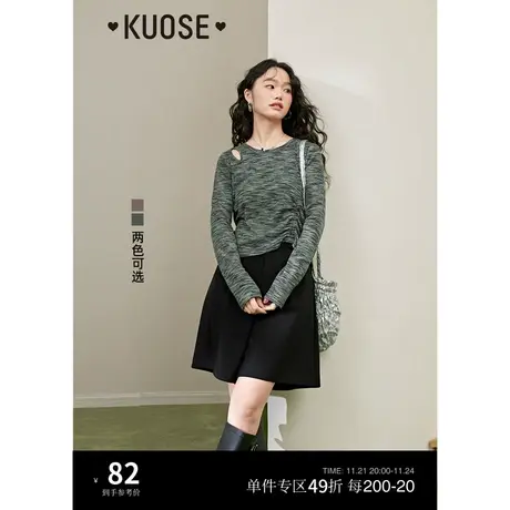 阔色镂空条纹长袖T恤女2023春秋新款抽绳露肩不规则上衣夏图片