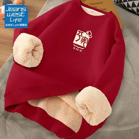 真维斯LIFE红色加绒卫衣女2023新款秋冬韩系慵懒风羊羔绒圆领外套图片