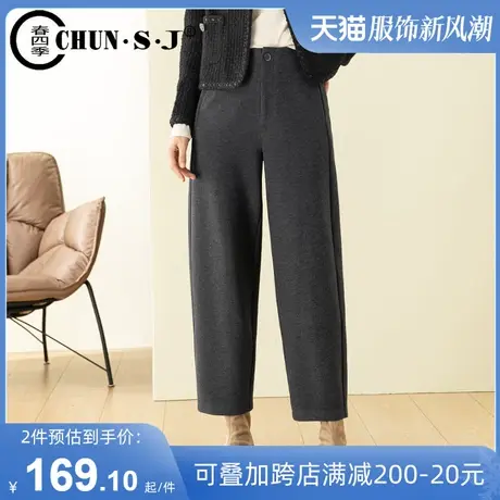 灰色毛呢裤女宽松显瘦梨形身材裤子秋冬2023新款胖mm萝卜裤灯笼裤商品大图