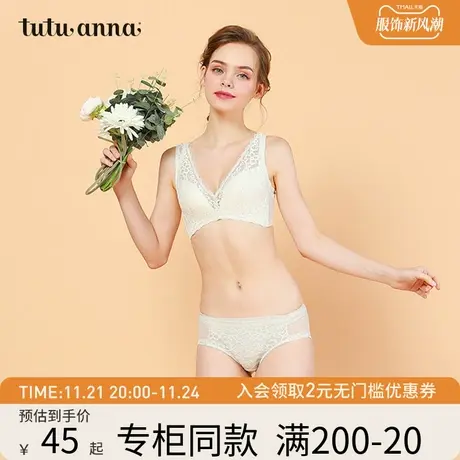 tutuanna低腰内裤女永恒系列配套小裤性感类似三角裤女透气内裤女商品大图