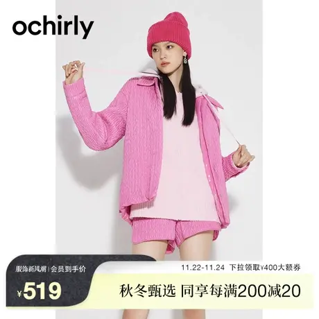 黑标系列欧时力 含羽绒棉服外套女新款秋冬宽松别致肌理感小众商品大图