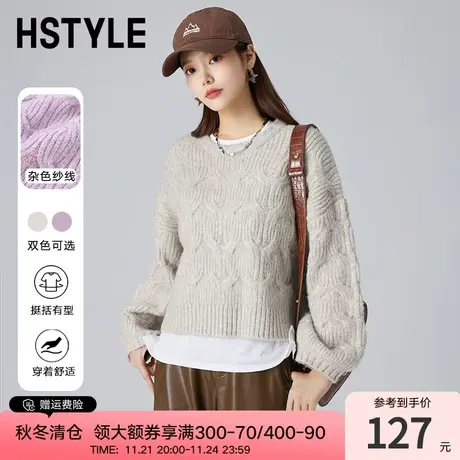 韩都衣舍2024秋冬新款女装老钱风绞花毛衣毛针织衫打底衫HDK5019商品大图