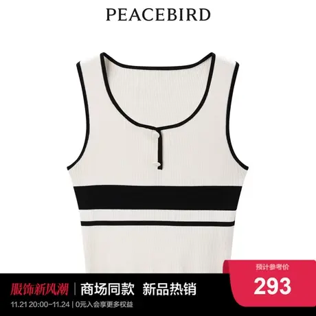 【商场同款】太平鸟女装2023年秋季新款拼色条纹线背心A1EFD3101图片