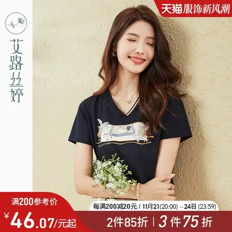 艾路丝婷趣味印花V领短袖T恤女2024夏季新款体恤洋气显瘦休闲上衣商品大图